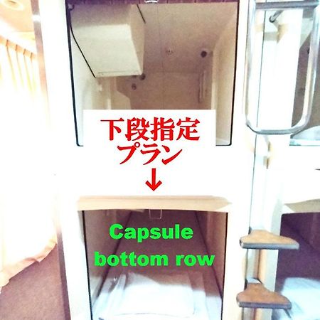 Capsule Hotel Kobe Sannomiya (Adults Only) Exterior foto