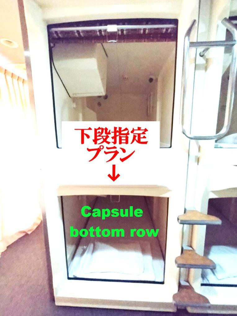 Capsule Hotel Kobe Sannomiya (Adults Only) Exterior foto